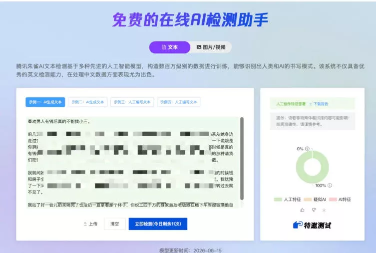 WorkBuddy写作陪跑营3.0-更新:Ai智能体创建写作技能×WorkBuddy×人工手写模式×消失AI痕迹×头条公众号百家号 WorkBuddy写作陪跑营3.0-更新:Ai智能体创建写作技能×WorkBuddy×人工手写模式×消失AI痕迹×头条公众号百家号